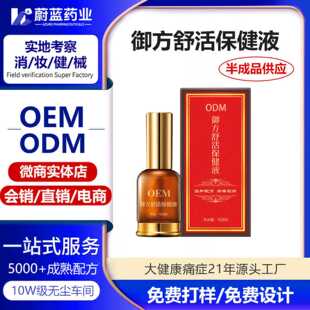 OEM������������Һͨ����j��Ħ������ʹ����ֲ�ﾫ�ʹ��ӹ�