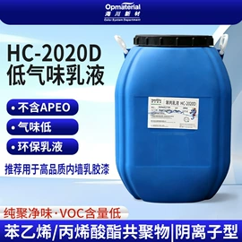 涂料增稠剂;其他涂料助剂;色浆