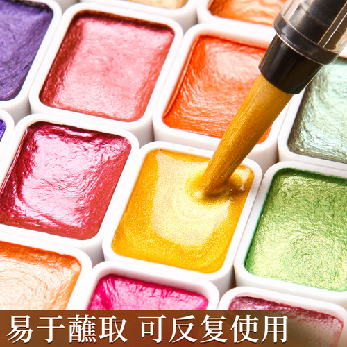 Glowing Pearl Watercolor Solid Dunhuang Beauty Nail Gold Pink Powder Color-changing Thangka Gold Leaf Separation Filling Painting Art Supplies