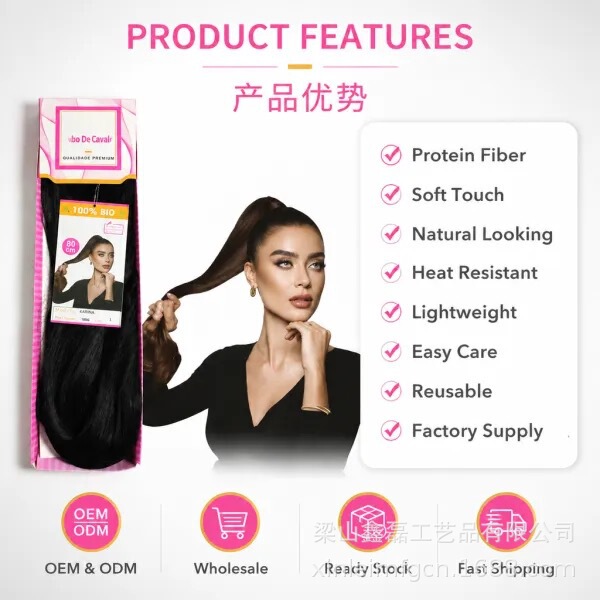 Cross-border synthetic fiber wig factory, KARINA 180G, 28" ponytail, wholesale from the source factory, best-selling Cross-border synthetic fiber wig factory, KARINA 180G, 28" ponytail, wholesale from the source factory, best-selling