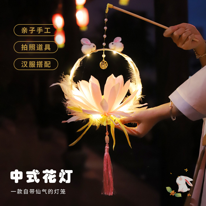 El Festival de Medio Otoño linterna DIY hecho a mano de los niños chinos portátil antiguo conejo luminoso Festival de Primavera Festival de la linterna
