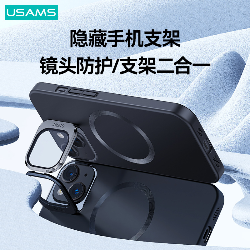 代发手机保护套磁吸手机壳适用苹果15promax镜头支架带镜头膜跨境