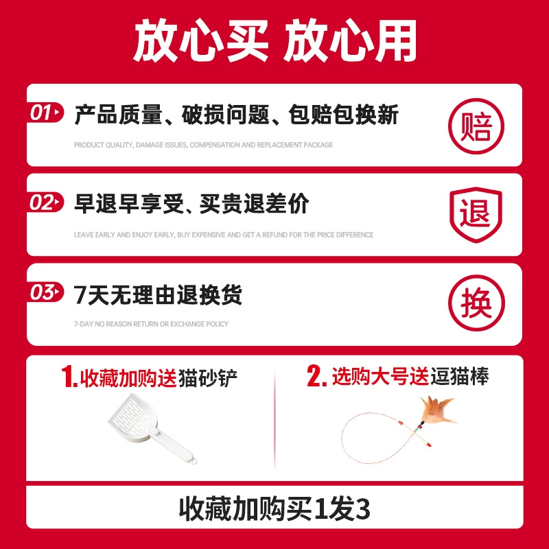 Горшок для кошачьего песка