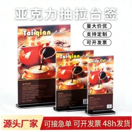 台卡;证件卡、挂绳;POP广告纸