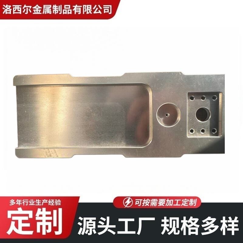 Aluminum Alloy Die-Casting Factory, Rapid Prototyping, Non-Standard Aluminum Casting Processing, Small Batch Orders, Zinc Alloy Die-Casting Aluminum Alloy Die-Casting Factory, Rapid Prototyping, Non-Standard Aluminum Casting Processing, Small Batch Orders, Zinc Alloy Die-Casting