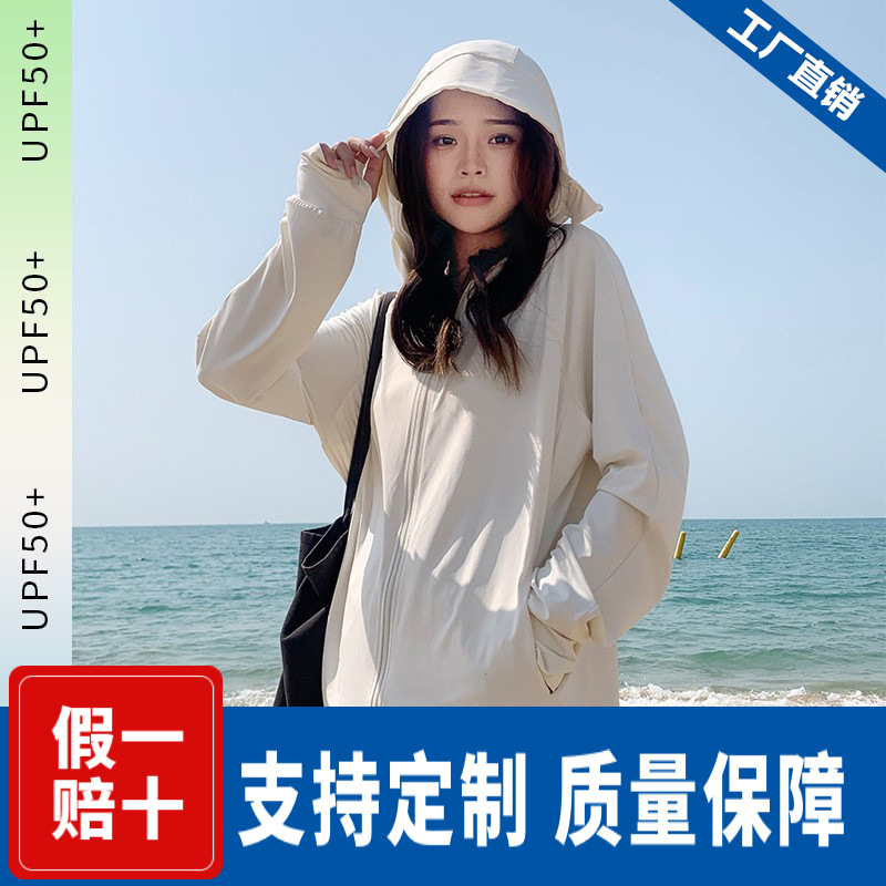 釣り日焼け止め服日焼け止め服 upf50 女性のジッパーアイスシルク生地スプリングポケットスリムトップ女性のファッション