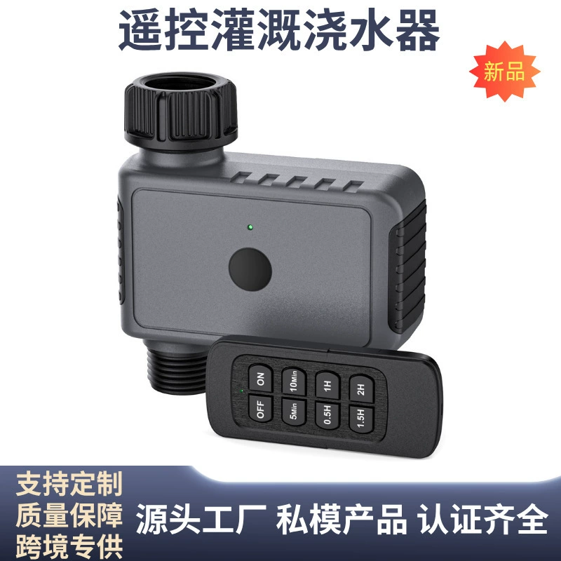 Таймер дистанционного управления для полива сада, орошения, полива цветов на улице, во дворе и в доме, с функцией дистанционного управления через интернет.