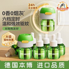��Ʒ늟�����Һ�oζ��÷�����ˮ�a��Һ��ͥ�e�^���ʽ��������