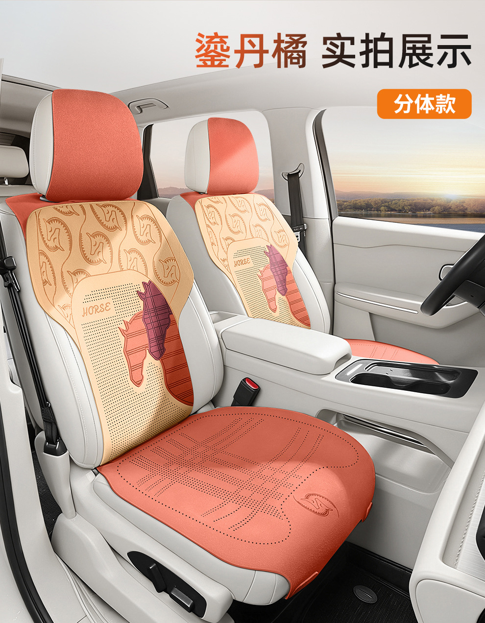 Fur Leather Car Seat Cushion, Winter Car Seat Cushion, Saddle Cushion, Universal for All Seasons, Car Seat Cover Wholesale and Dropshipping