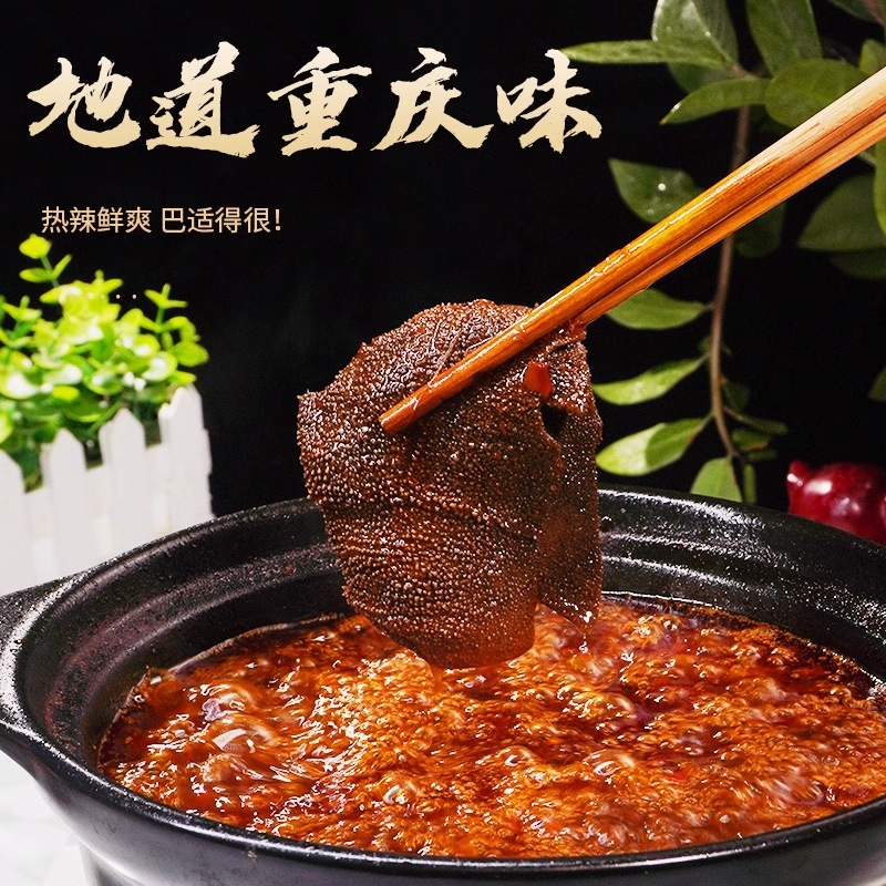 Qiuxia Hot Pot Base 400g Chongqing Spicy Hot Pot Ingredients Sichuan Chuan Chuan Fragrant Maocai Spicy Hot Pot Base Wholesale