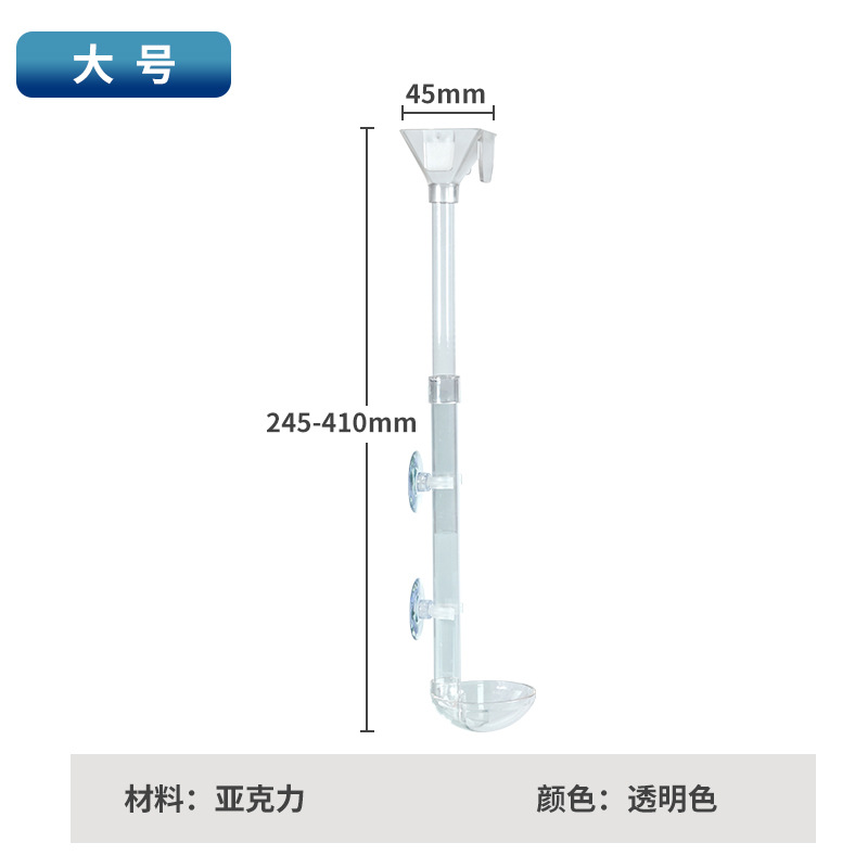 Nuevo alimentador de pecera telescópico, alimentador de peces pequeño, alimentador de peces, pez tropical, camarón ornamental, tubo de alimentador para evitar la deriva