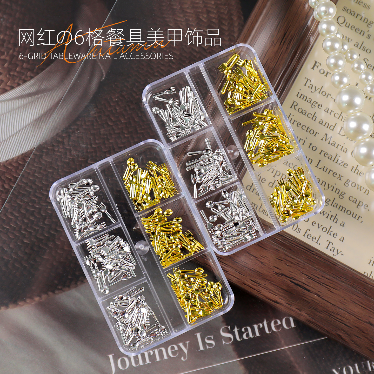 Nuevo juego de joyería de uñas de mini vajilla de celebridades de Internet, simulación de metal, tenedor pequeño, cuchara pequeña, armadura de vestir transfronteriza al por mayor