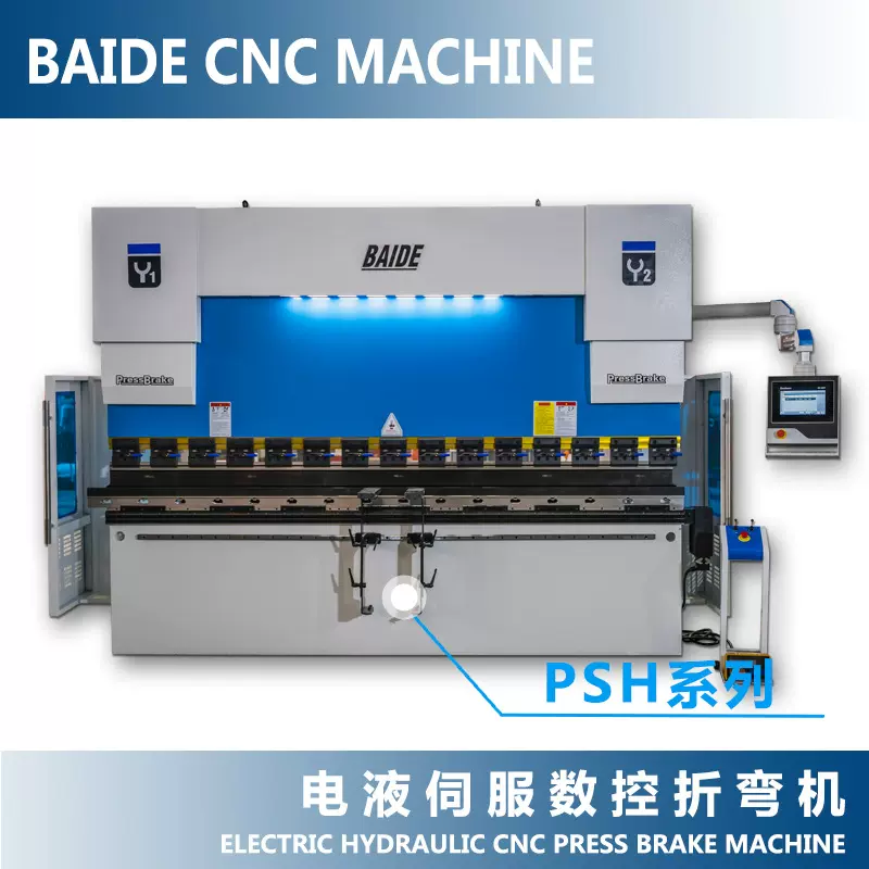 厂家100吨液压折弯机100T3200电液伺服数控折弯机DA53T 不锈钢折