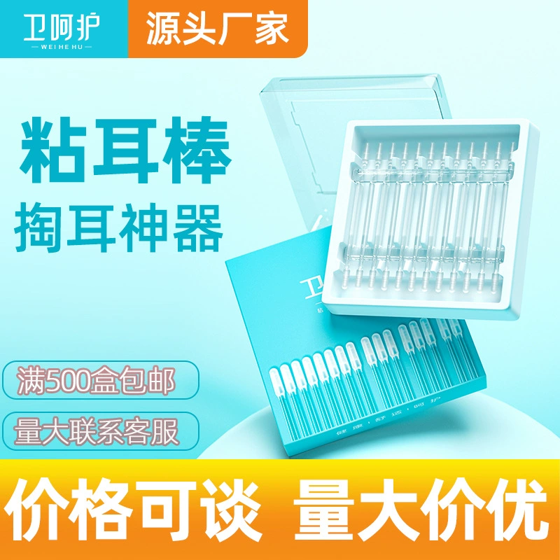 Палочка для чистки ушей, инструмент для чистки ушей, ватный тампон для домашнего использования, специальный ватный тампон для чистки ушей, детская ложечка для ушей, инструмент для чистки ушей