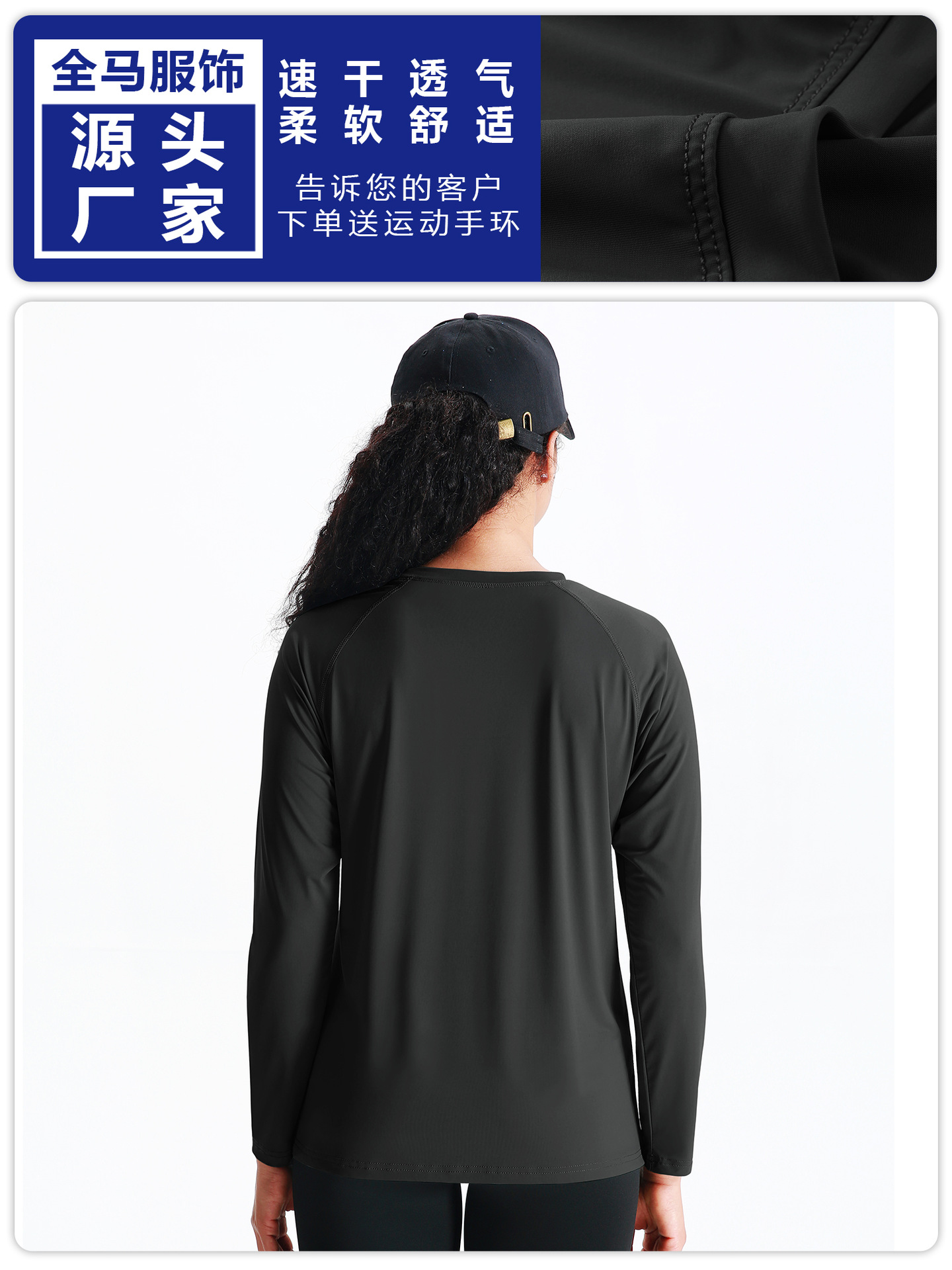 Camiseta Deportiva de Manga Larga Ajustada para Mujer de Poliéster Secado Rápido y Transpirable para Correr y Yoga