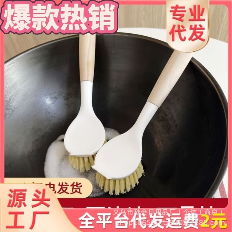 家庭用の鍋は食器を洗って神器を洗って鍋を洗います。|undefined