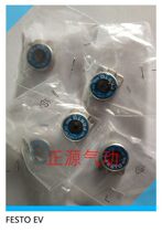 FESTO ���� EV-12-16-20-25-3-4  150681 150682 150683 150684