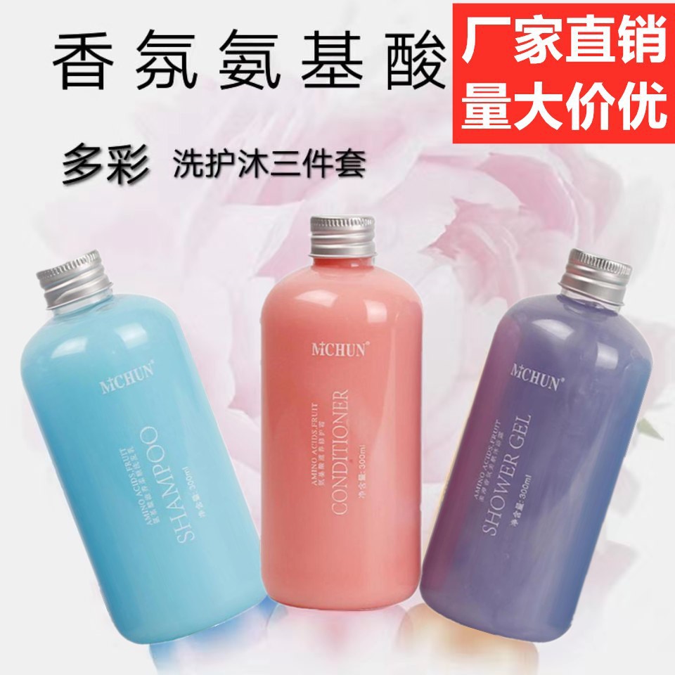 Manufactor Direct selling Amino acids shampoo Oil control Dandruff deep level Repair damage Shampoo Wash and care suit