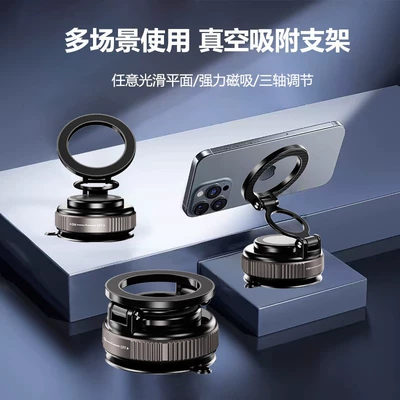 in-car anti-shake navigation rotating – Car phone holder
