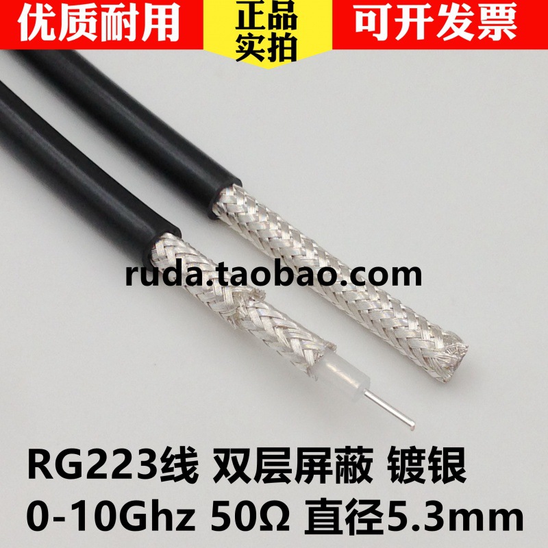 RG223   ս RF   50-3   ǹ   ھ  ǥ  Ǵ