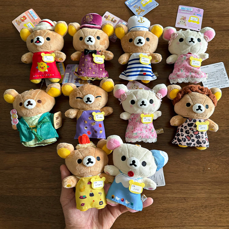 集合可爱轻松熊20周年小田井神户古屋毛绒公仔挂件玩偶钥匙扣挂饰|undefined
