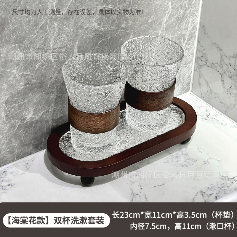 中古风牙刷放置架漱口杯轻奢酒店卫生间刷牙杯牙缸牙具座收纳套装|undefined