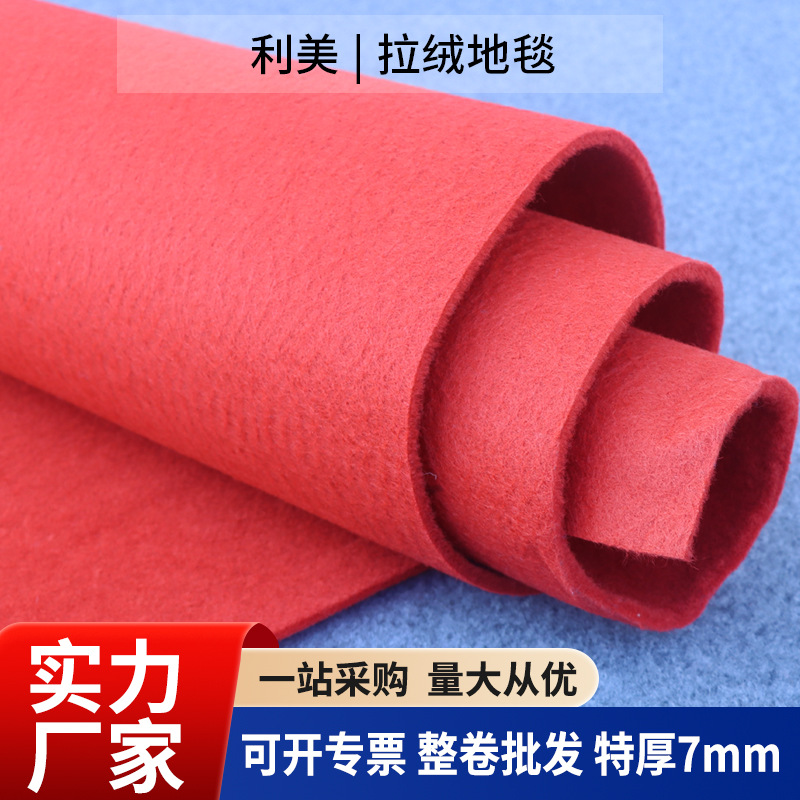 Carpet for living room, increased thickness 4