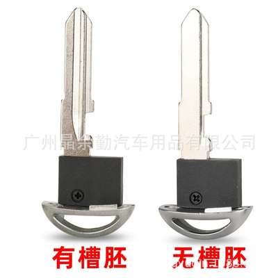 Car Keys smart card shell Atezon