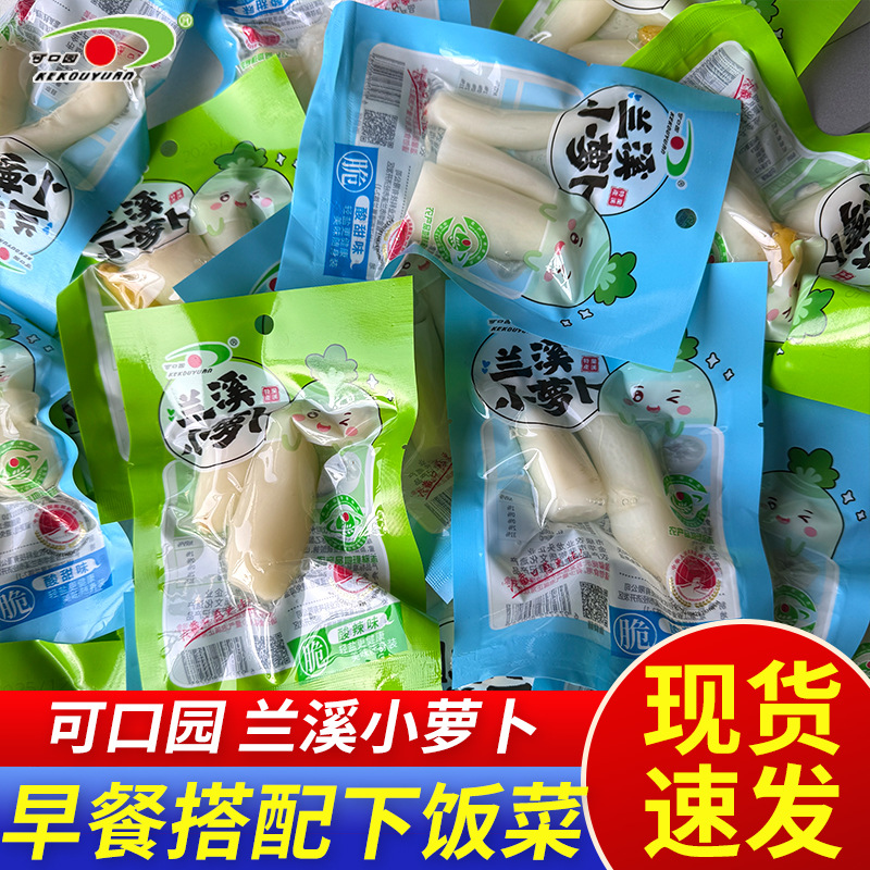Koucai Yuan Lanyi Small Radish Pickles Instant Pickled Vegetables Side Dish Snack Lanyi Specialty Snack