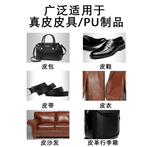 Leather care agent, leather goods care spray, leather clothing maintenance fluid, oil coating agent, leather sofa cleaning agent wholesale