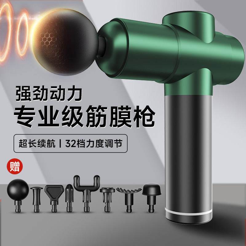 筋膜銃筋弛緩マッサージャースポーツ筋膜銃交換ヘッド電気衝撃ジム機器バイブレーター|undefined
