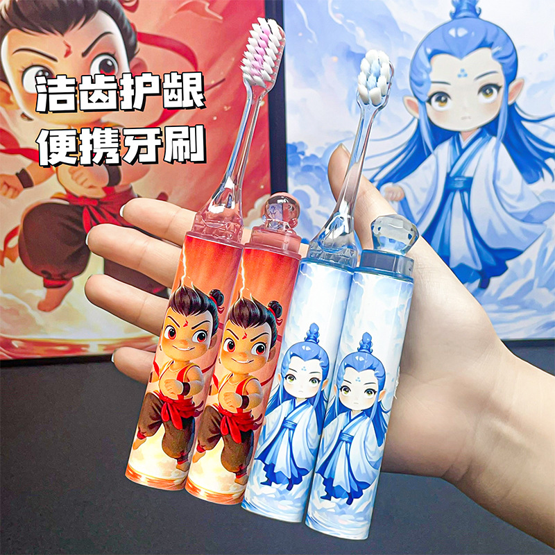 Nezha Aobing Cartoon Children's Portable Lipstick Toothbrush Parent-Child Soft Hair Adult Toothbrush High-end Household Business Travel