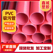 PVC���۹� ��ȳ�ɳ���۷�������L���m �������y�������۹܏S��