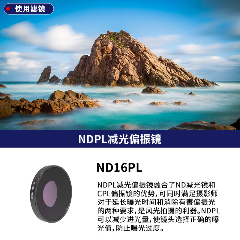 Para DJI Action4/5Pro Instalación de rosca universal Accesorios de cámara deportiva DJI Filtro