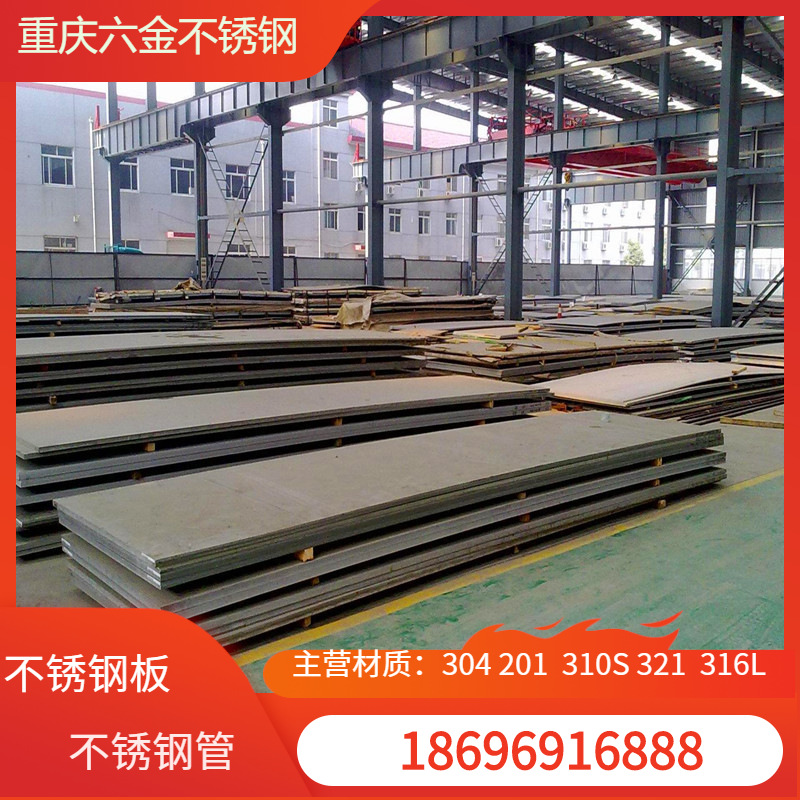 不锈钢管 方管 焊管 不锈钢无缝管 不锈钢无缝管