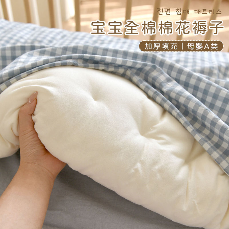 宝宝纯棉花床褥新生婴儿全棉A类床褥垫子幼儿园儿童午睡铺被|undefined