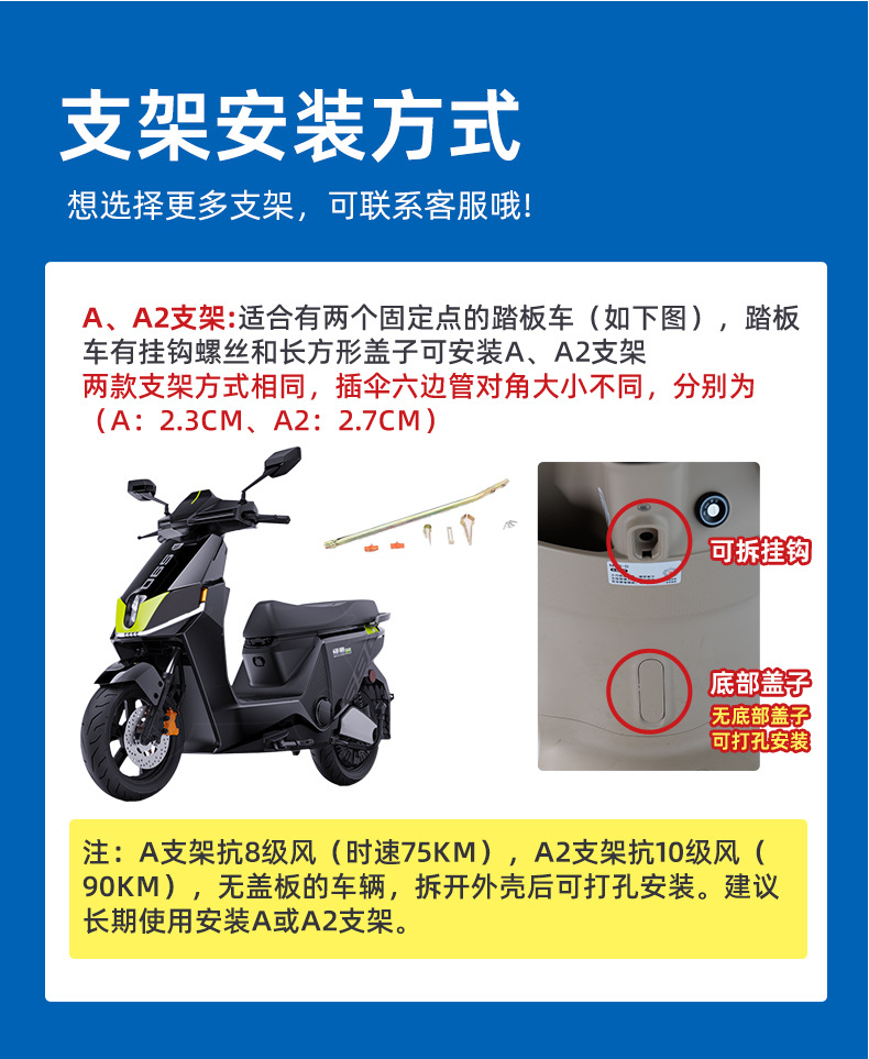 Special Oversized Electric Vehicle Umbrella for Takeout, Motorcycle Rainstorm Rider Express Folding Awning, Extended and Reinforced for Rain or Shine