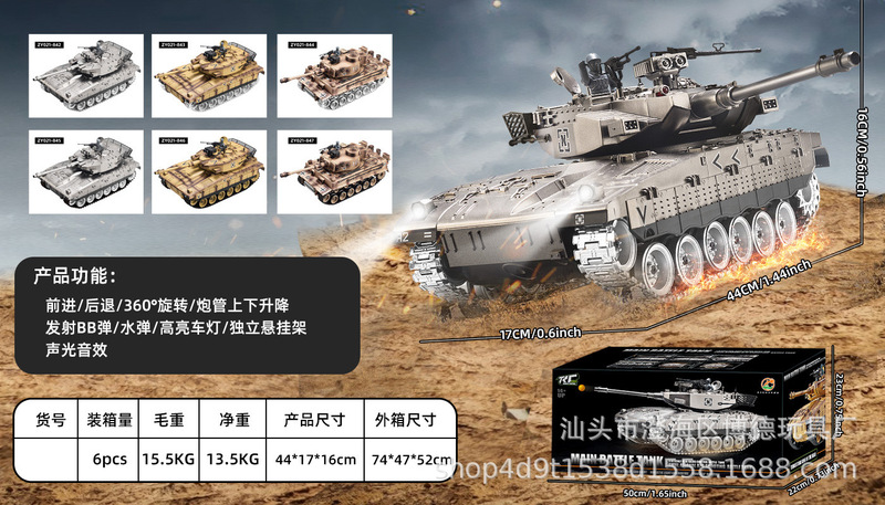 国境を越えたリモコン戦車のメッカ瓦発射金属キャタピラー超大型成人電動軍事モデル少年玩具車|undefined