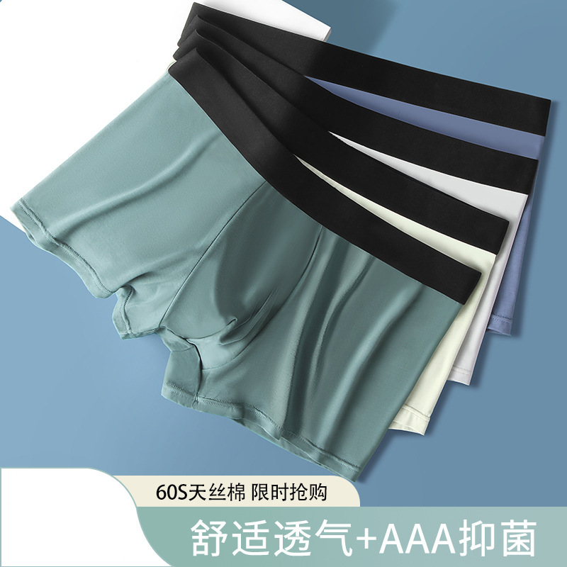 Men's underwear cotton breathable comfortable graphene antibacterial crotch large size combed cotton men's boxer pants wholesale