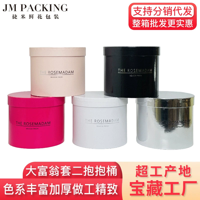 Цветы обнимают ведро Монополия набор из двух сопровождает цветочную коробку серебряный круглый букет подарочная коробка обнимает ведро букет diy