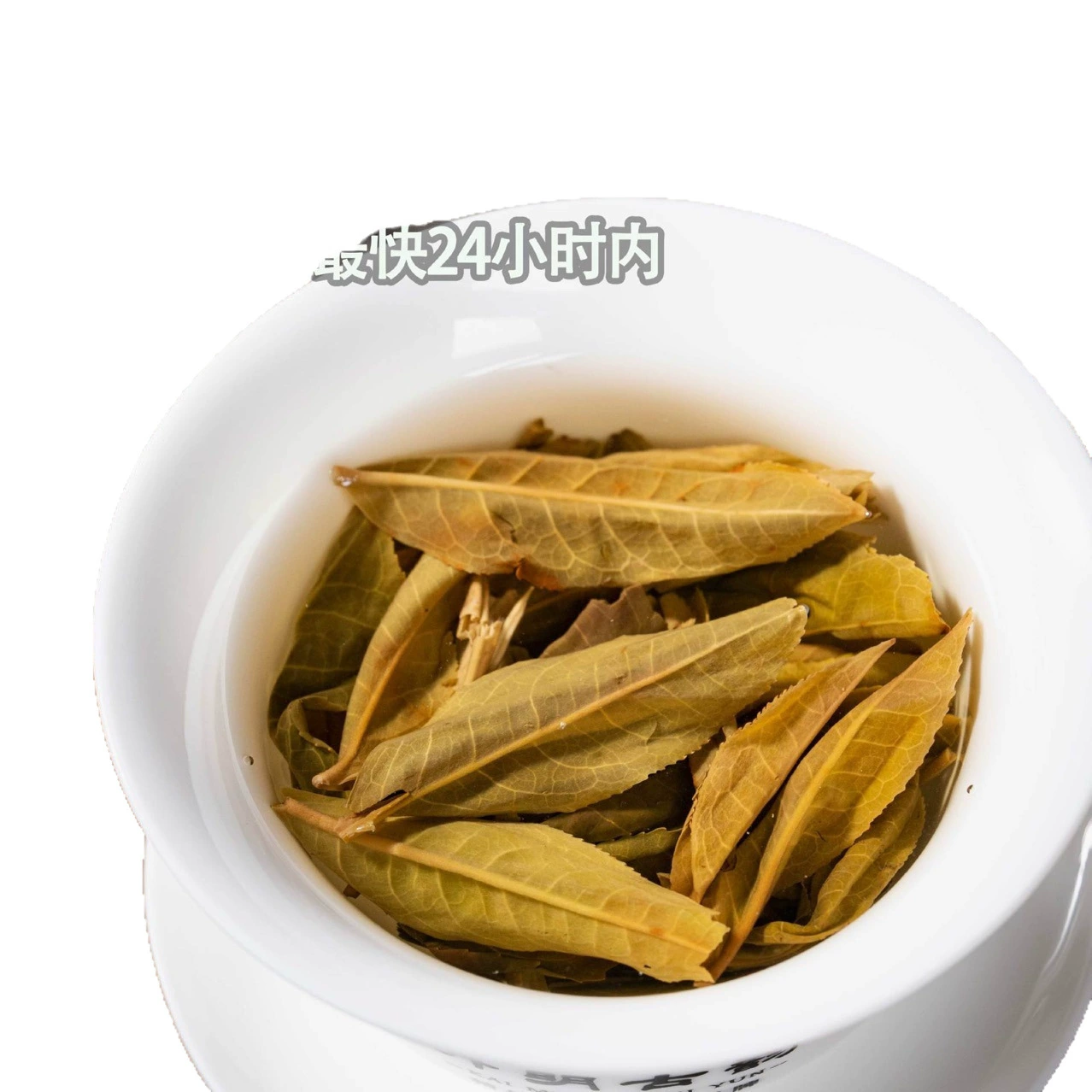 Puerh чай, сырьё для косметики, сырой чай, (Физические), оптовая торговля