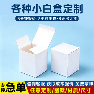 С�������ư׿����� ���R�d�羳���b�� 350g�׿�ӡˢLOGO