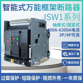 微型断路器;电动车配件;塑壳式断路器