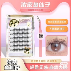 免膠水自粘免卸分段濃密純野小惡魔眼睫毛溫感膠條新手睫毛假睫毛