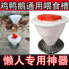 �u���Zͨ��ιʳ���Ԅ�ιʳ�ۑ����Bֳ����ι�u�ϲ�ι����ʳ��