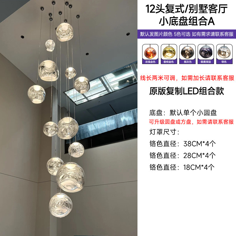 デザイナー溶岩シャンデリア大別荘loft複式選択階段間長シャンデリア客間バーシンプルレストラン|undefined