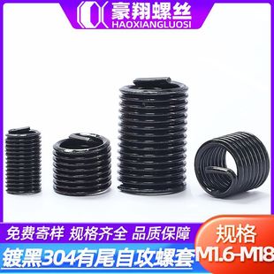 ��ɫ304���P�僺��\��β䓽z�����Թ�����䓽z���ݼy�o�����l