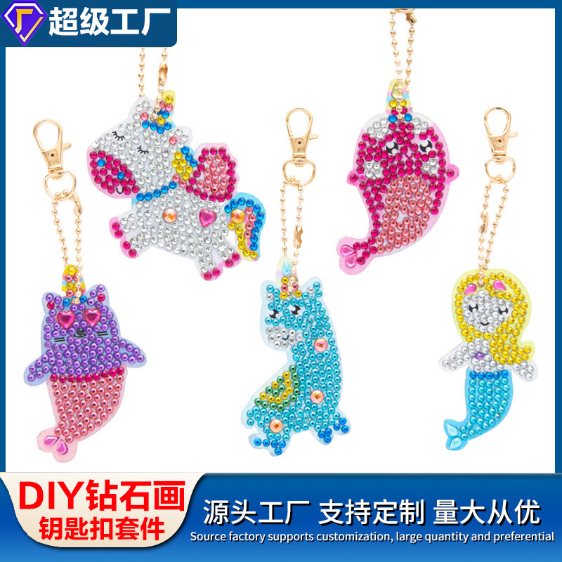 Cross-border 5D Diamante pintado llavero bolsos de dibujos animados DIY colgantes juguetes para niños decoraciones personales creativas hechas a mano