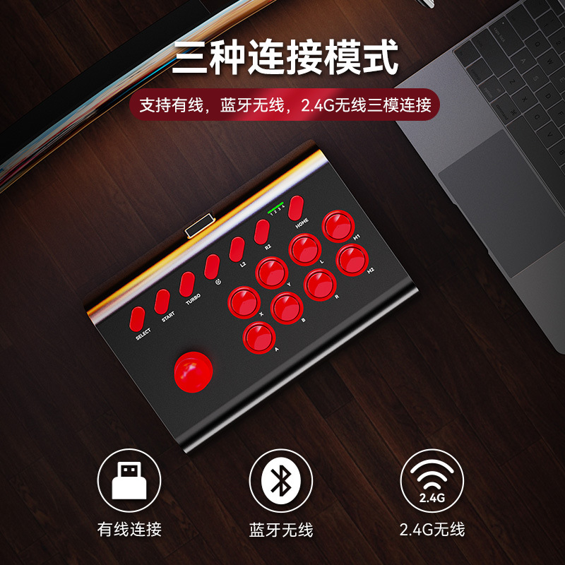 Y02 juego Rocker PS4 interruptor Android IOS ordenador Arcade Fighter grande Rocker juego de lucha mango