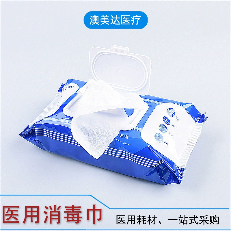 Lierkang одноразовое дезинфицирующее полотенце безспиртовые нестимулирующие чистящие салфетки 80 откачек в коробке оптом